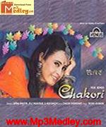 Chakori 1949 song download